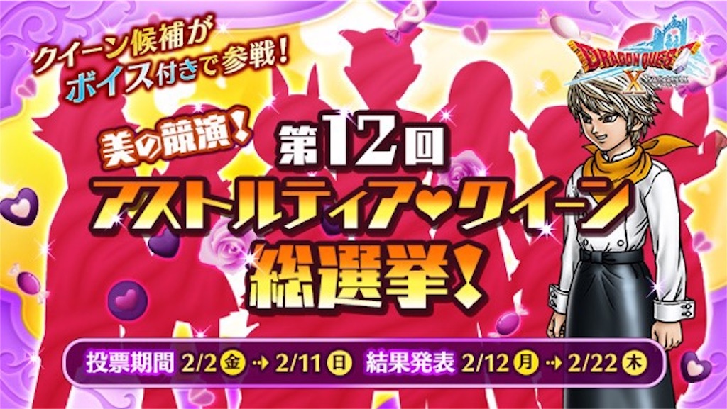 f:id:miyutetu:20240128140207j:image