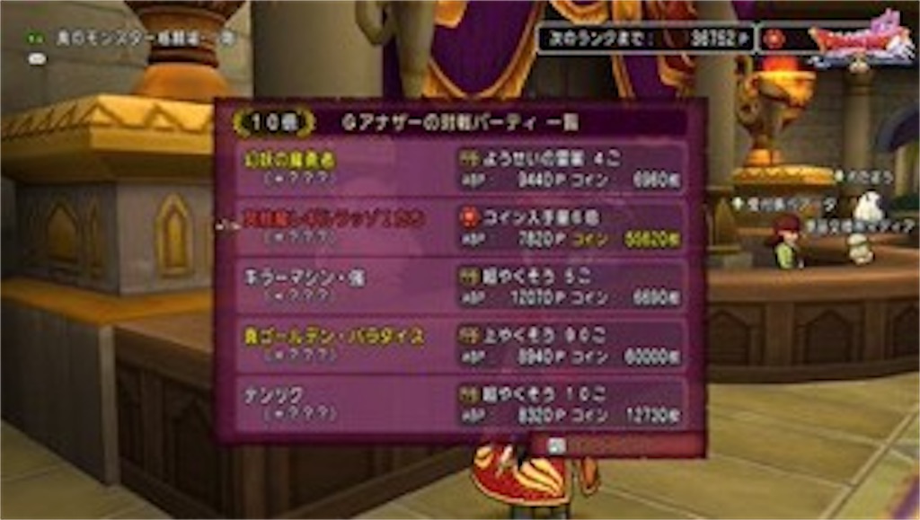 f:id:miyutetu:20240130234908j:image f:id:miyutetu:20240130234908j:image