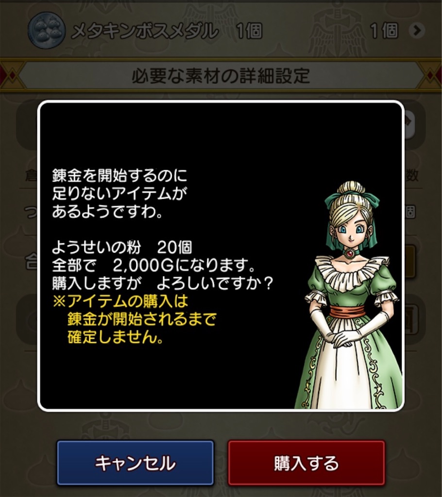 バージョンアップ初日からした事… - 神様のブログ