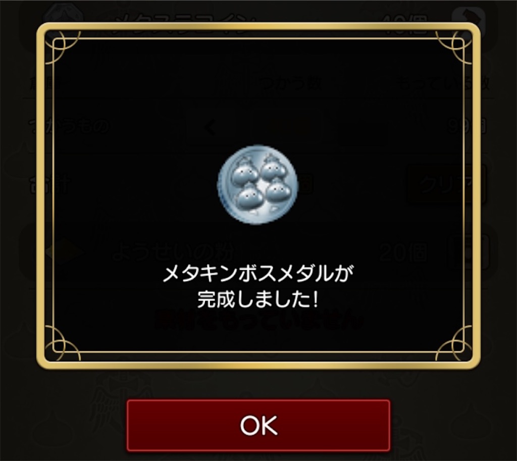 バージョンアップ初日からした事… - 神様のブログ