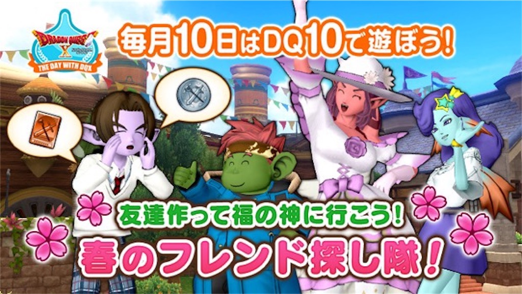 f:id:miyutetu:20240409124309j:image