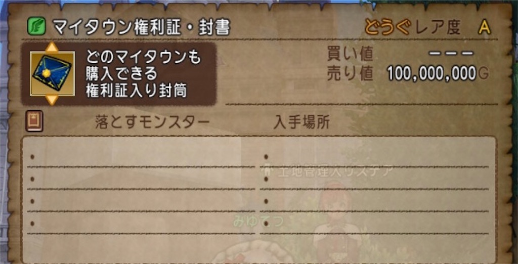 そして…う、売れた！？ - 神様のブログ