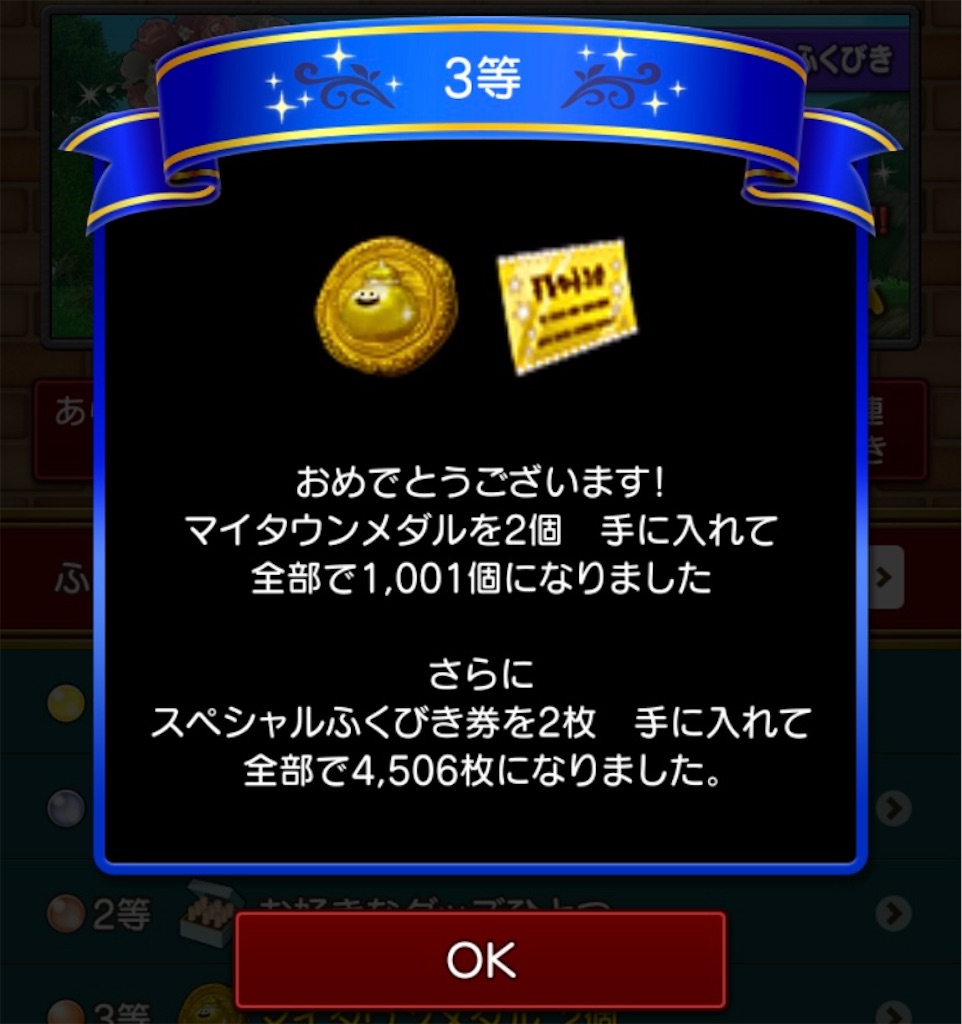 そして…う、売れた！？ - 神様のブログ