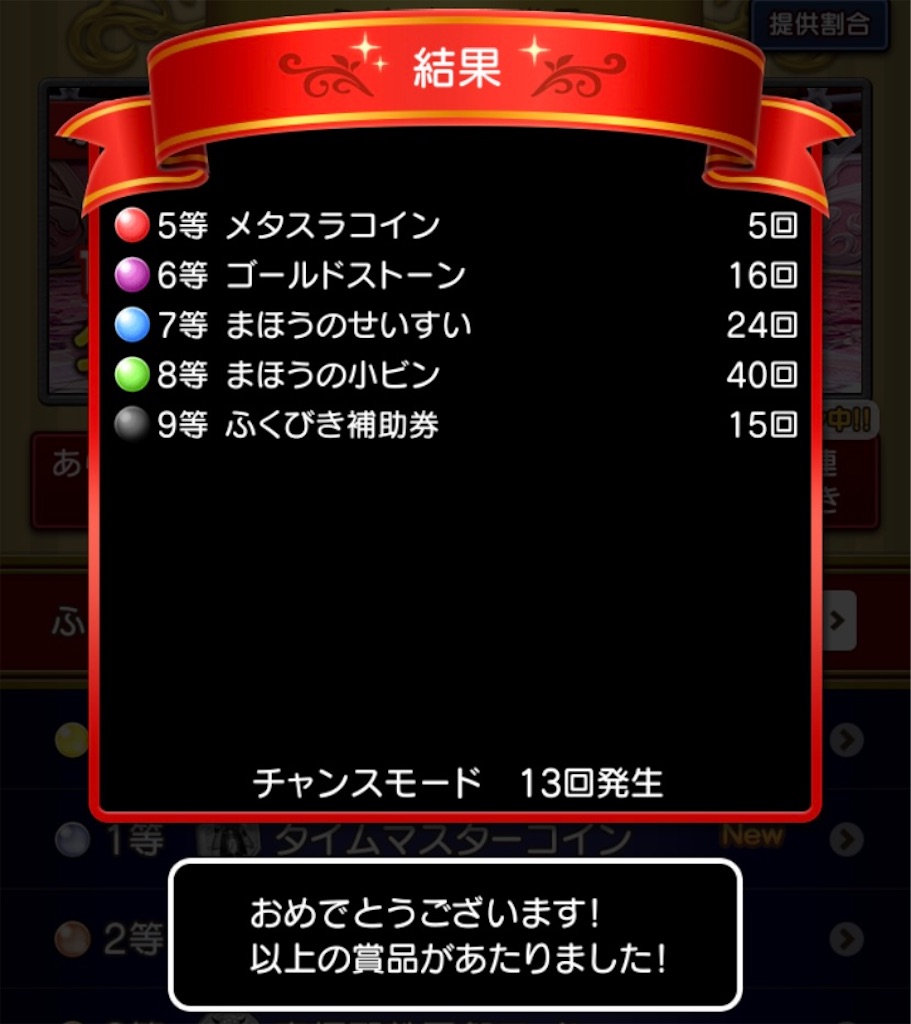 f:id:miyutetu:20240513103836j:image