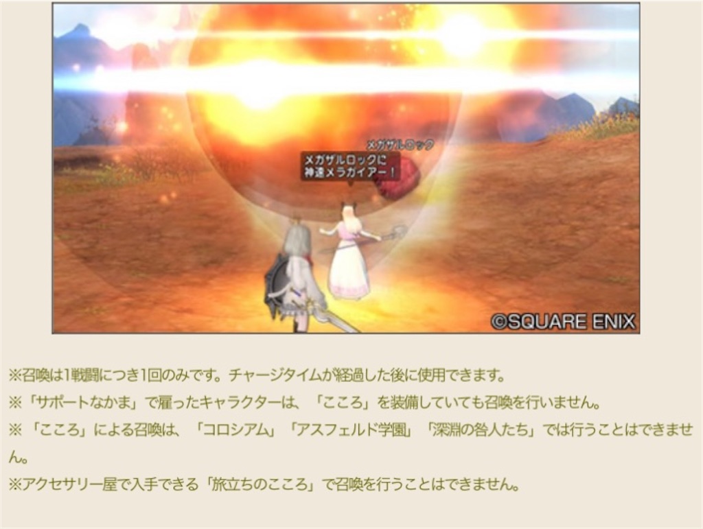 f:id:miyutetu:20240517130033j:image