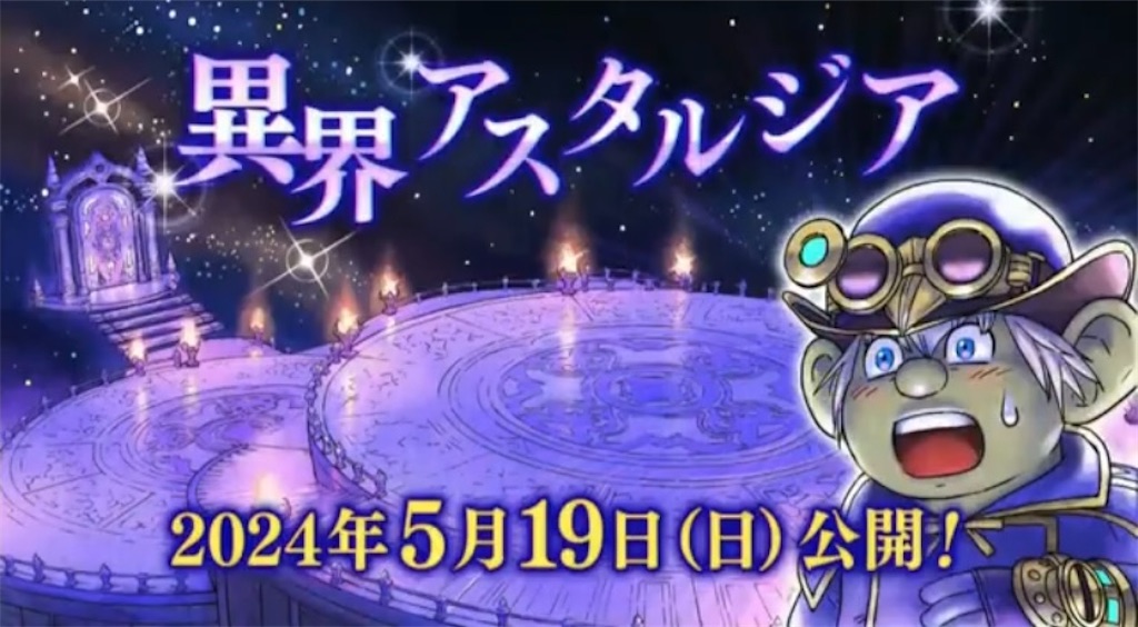 f:id:miyutetu:20240518202454j:image