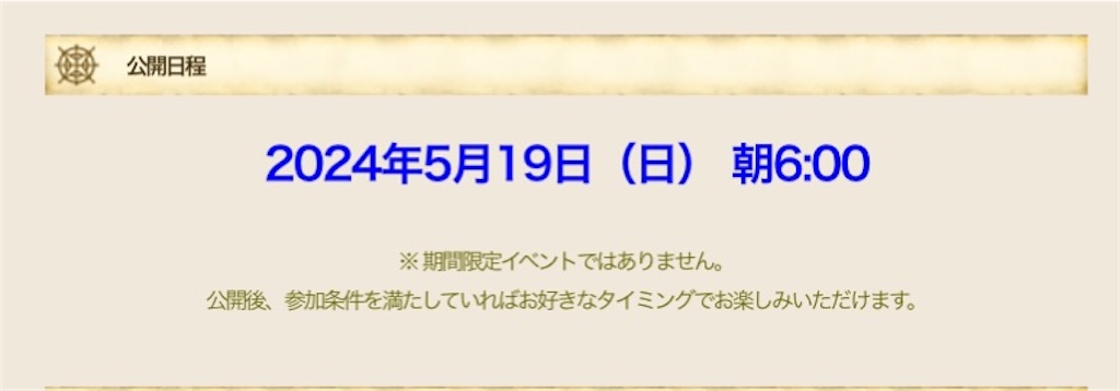 f:id:miyutetu:20240518202457j:image