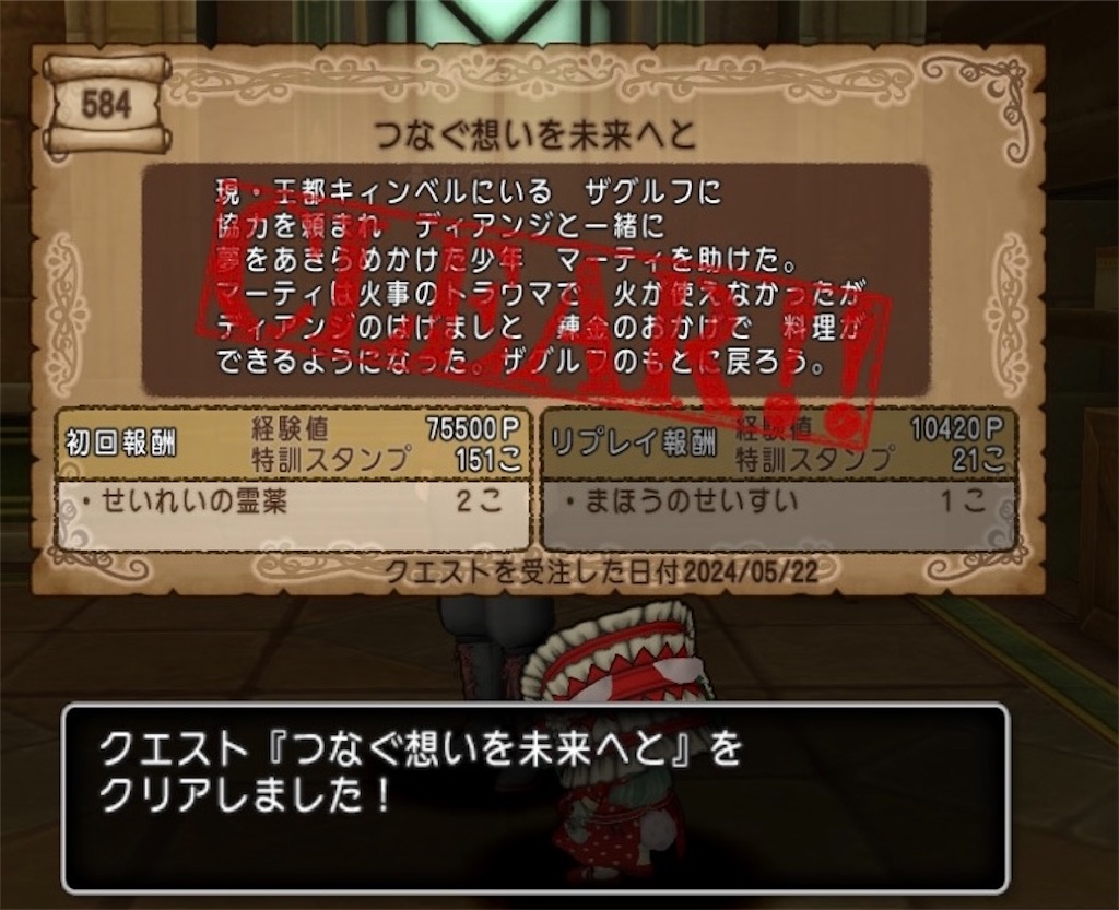 f:id:miyutetu:20240523094748j:image