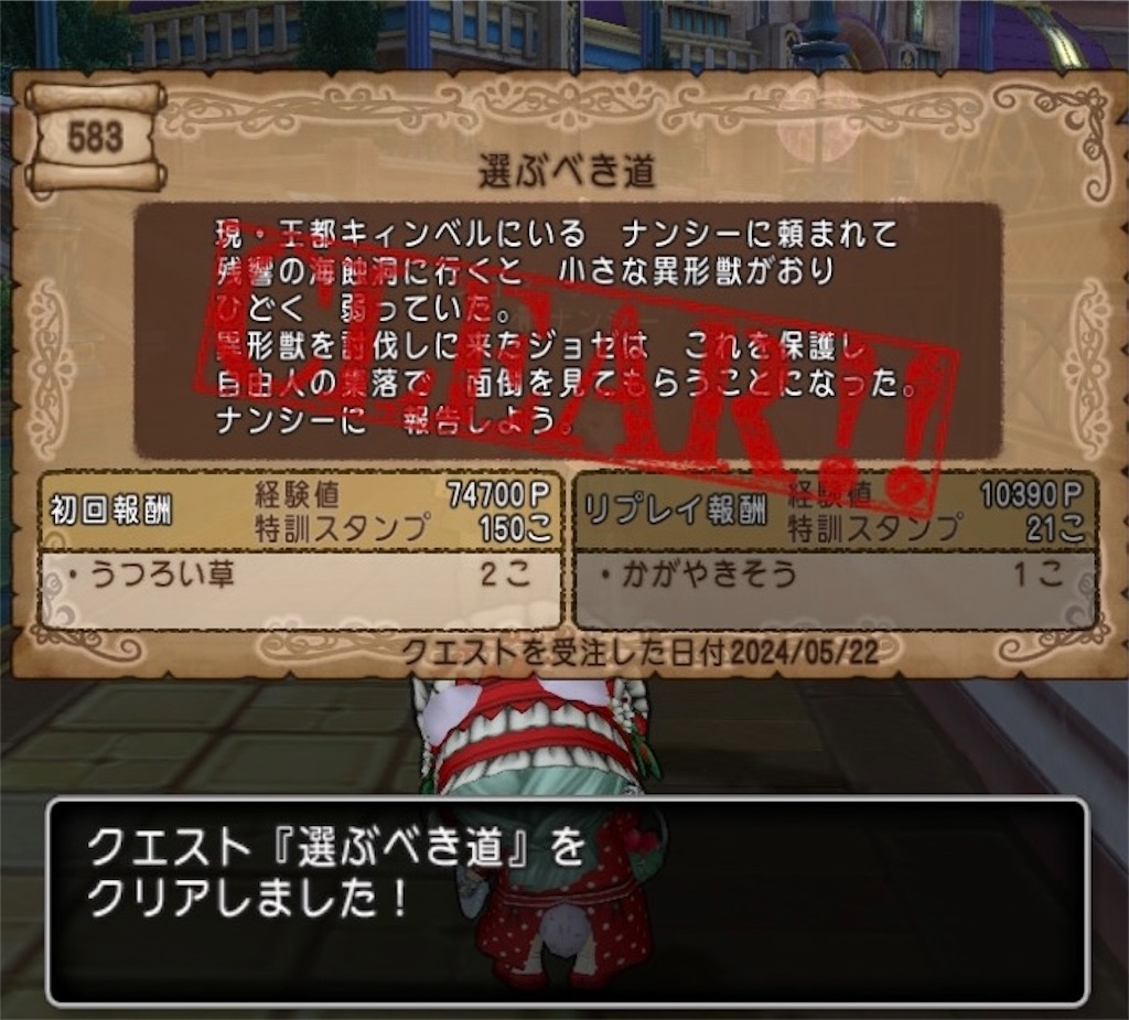 f:id:miyutetu:20240523094750j:image