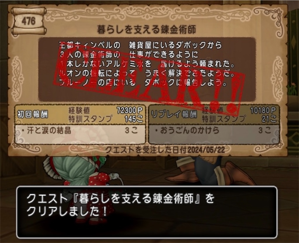 f:id:miyutetu:20240523094757j:image