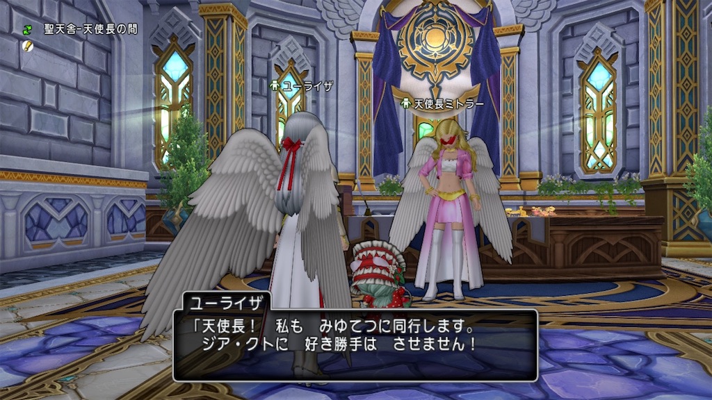f:id:miyutetu:20240523095116j:image
