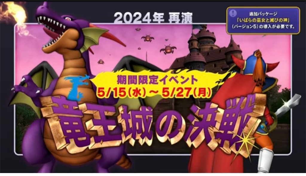 f:id:miyutetu:20240526170507j:image
