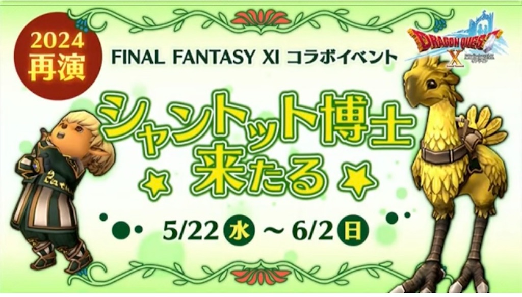 f:id:miyutetu:20240526170656j:image