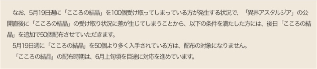 f:id:miyutetu:20240527095932j:image