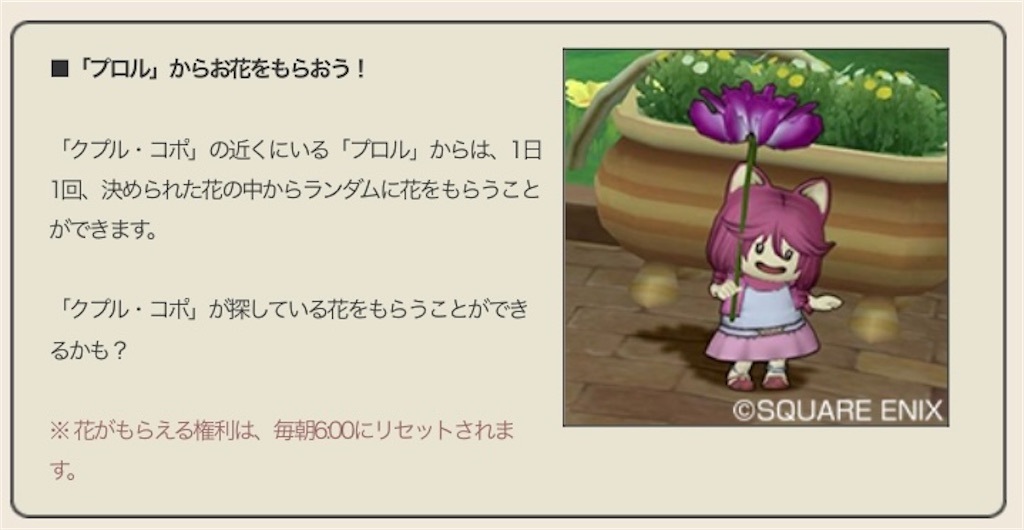 f:id:miyutetu:20240604093840j:image