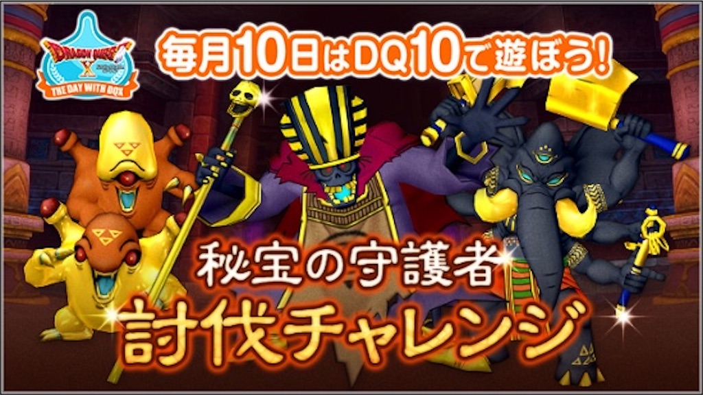 f:id:miyutetu:20240609085710j:image