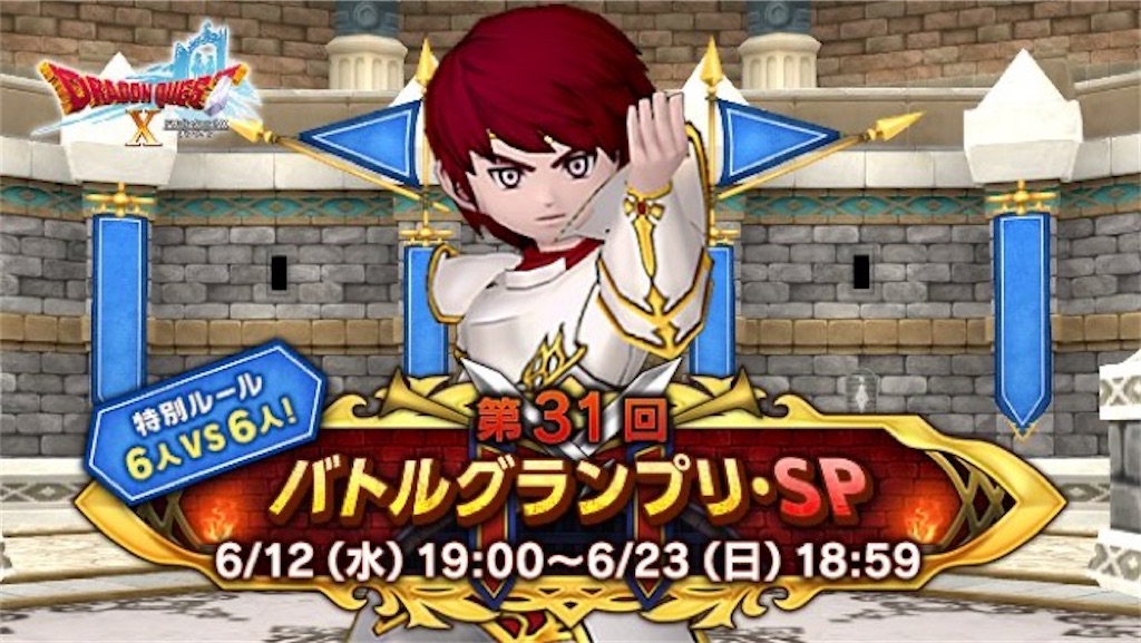 f:id:miyutetu:20240609091108j:image
