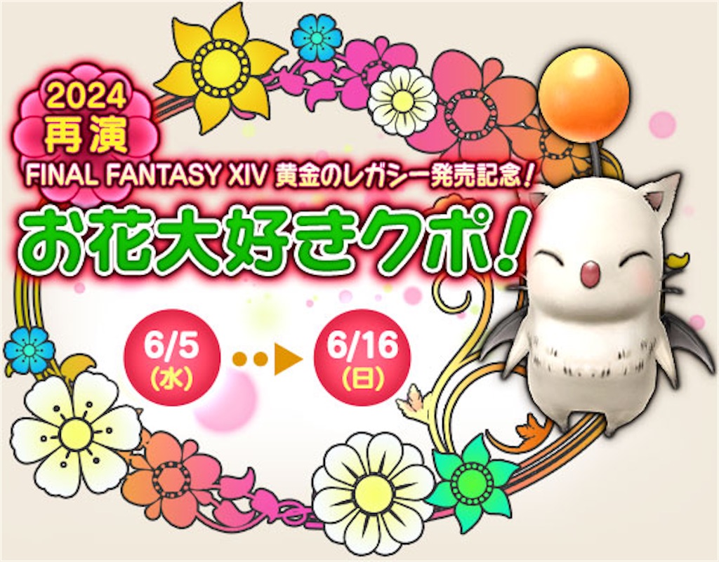 f:id:miyutetu:20240609092109j:image