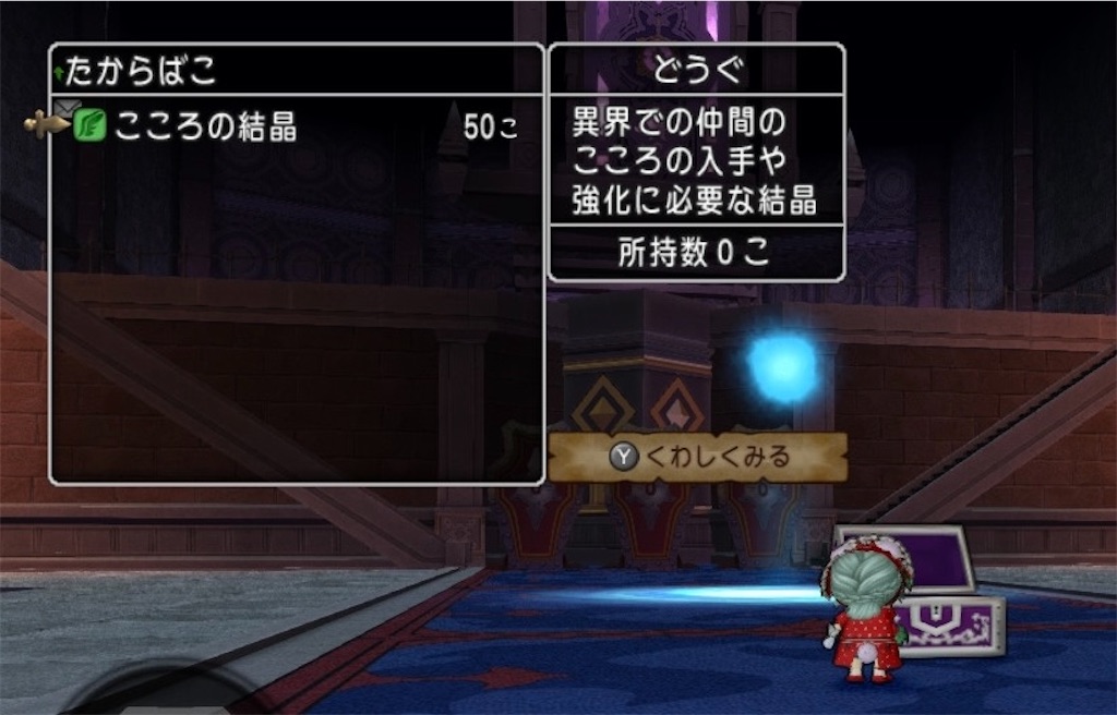 f:id:miyutetu:20240609092339j:image