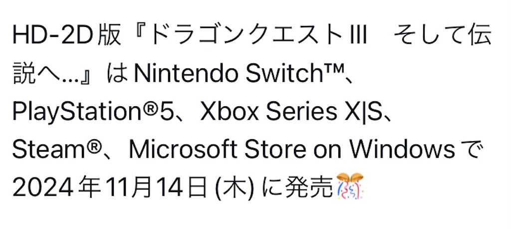 f:id:miyutetu:20240619092922j:image