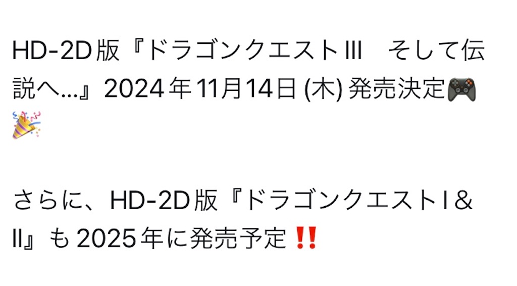 f:id:miyutetu:20240619093113j:image