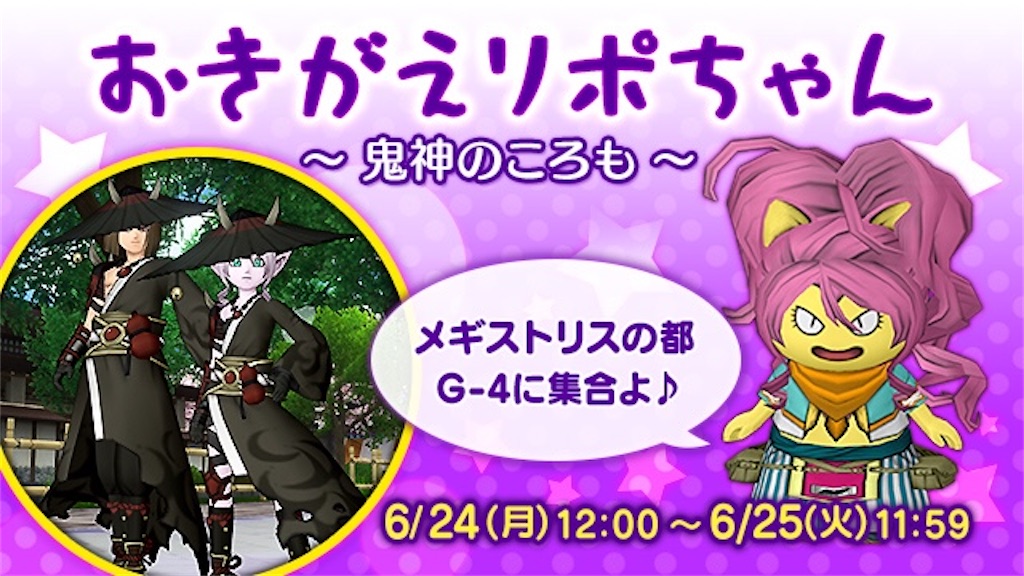 f:id:miyutetu:20240623092100j:image