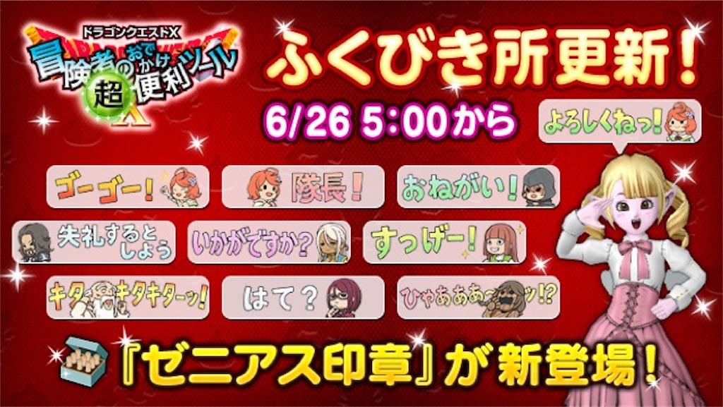 f:id:miyutetu:20240623092849j:image