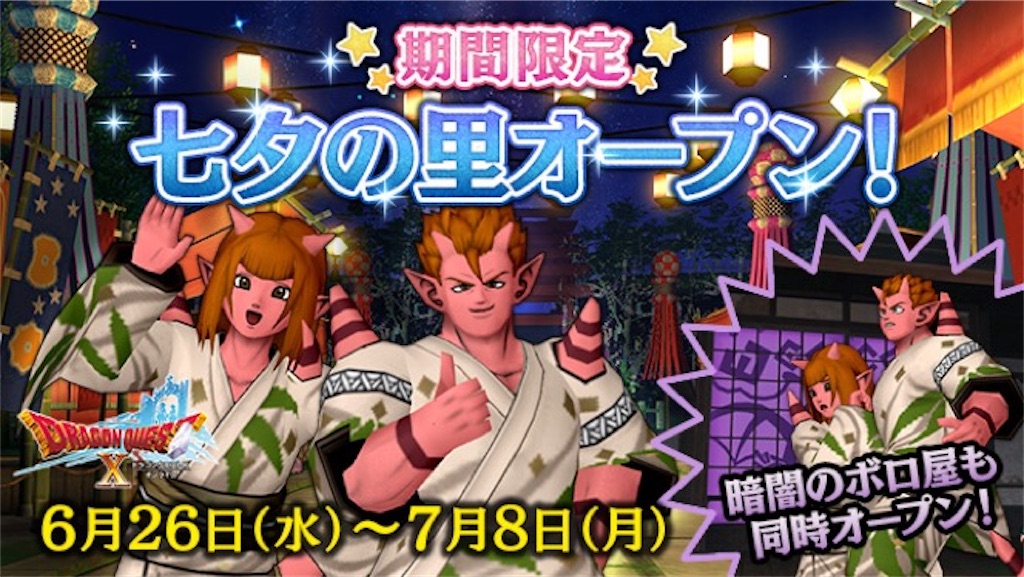 f:id:miyutetu:20240623093141j:image