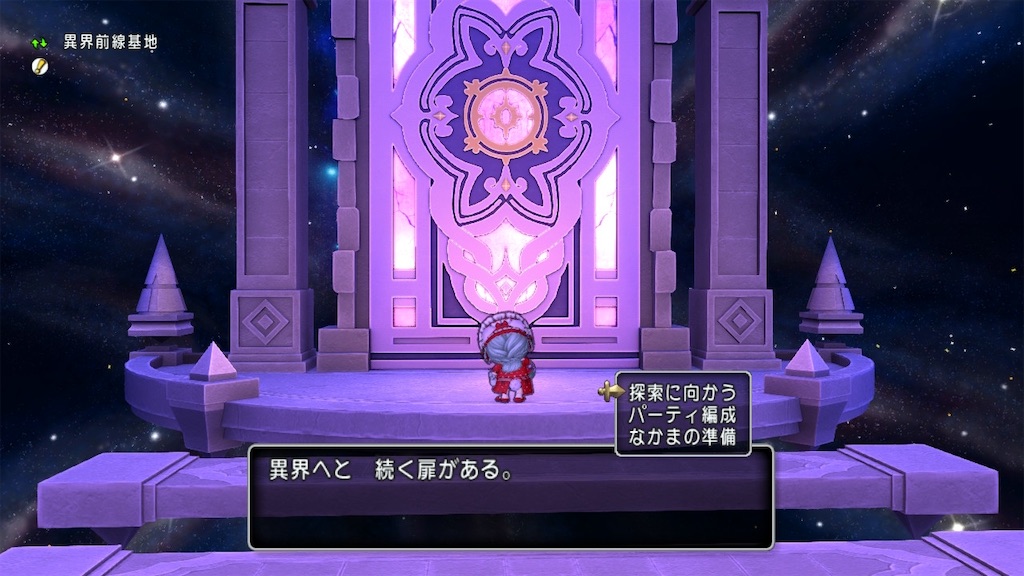 f:id:miyutetu:20240623133911j:image