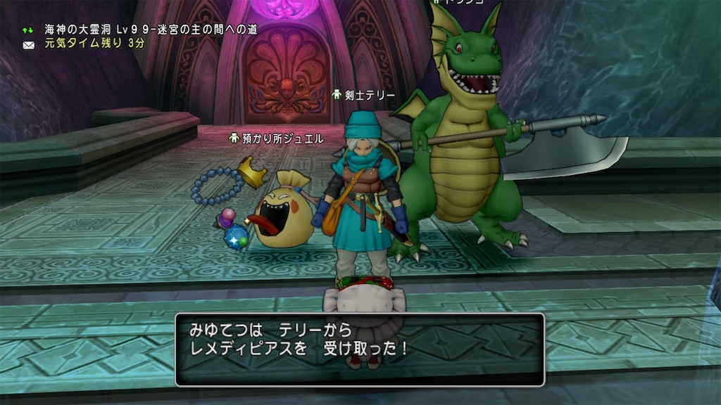 f:id:miyutetu:20240624110850j:image