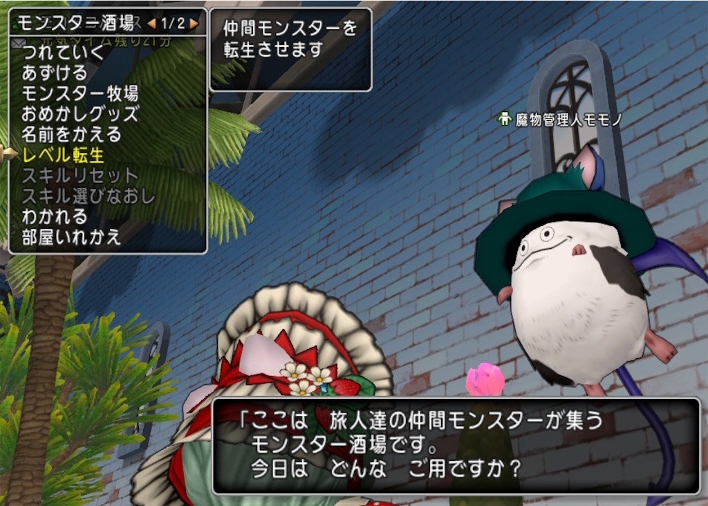 f:id:miyutetu:20240624111129j:image