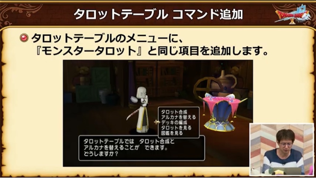 f:id:miyutetu:20240626093259j:image