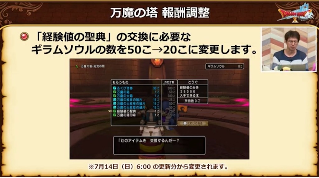 f:id:miyutetu:20240626093301j:image
