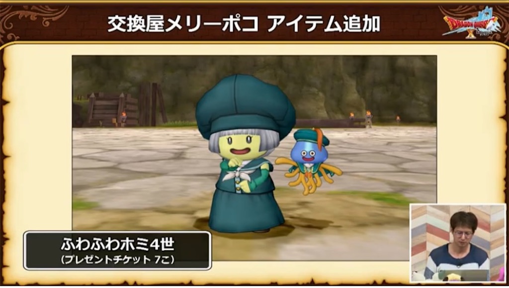 f:id:miyutetu:20240626095709j:image f:id:miyutetu:20240626095709j:image