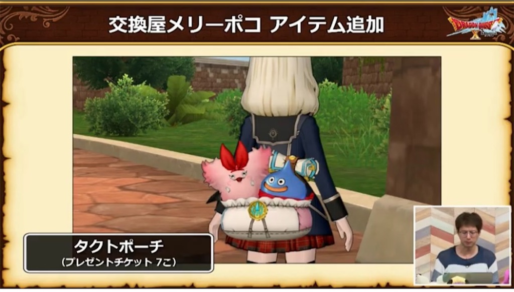 f:id:miyutetu:20240626095712j:image f:id:miyutetu:20240626095712j:image