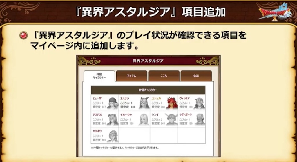 f:id:miyutetu:20240626095821j:image