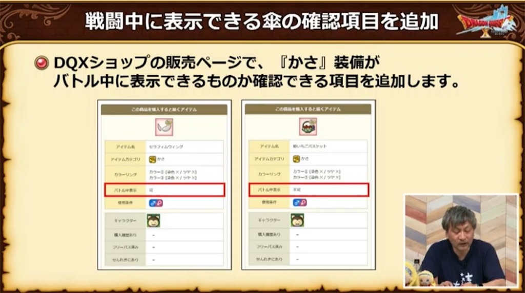 f:id:miyutetu:20240626095832j:image