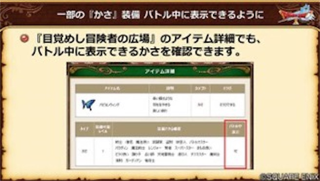 f:id:miyutetu:20240626100524j:image