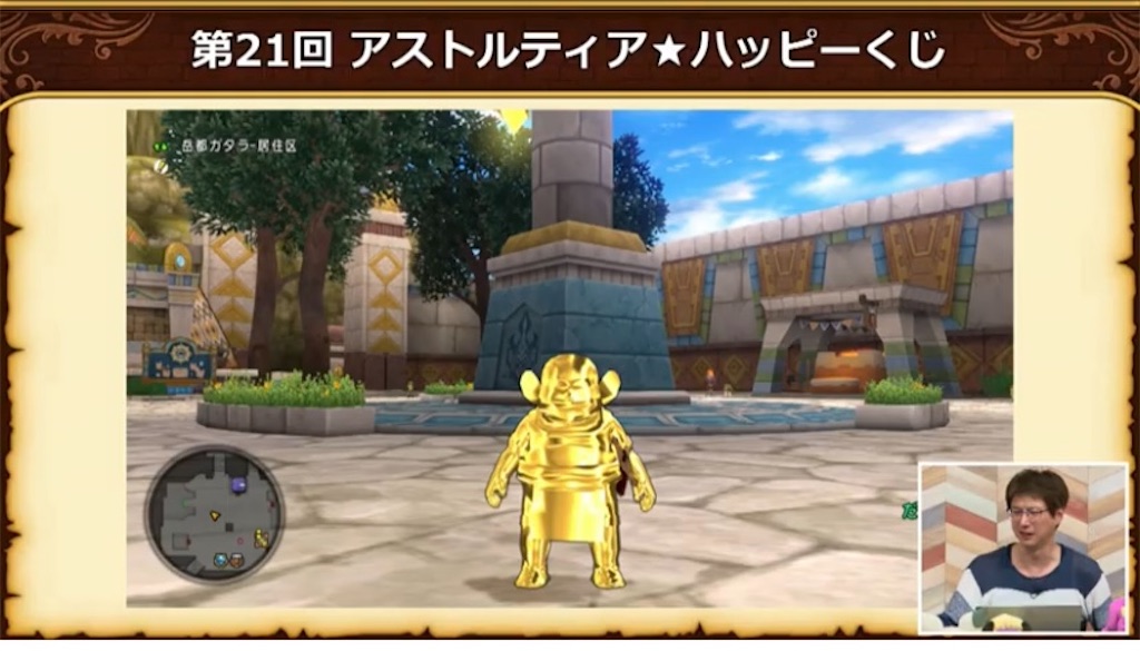 f:id:miyutetu:20240626103107j:image