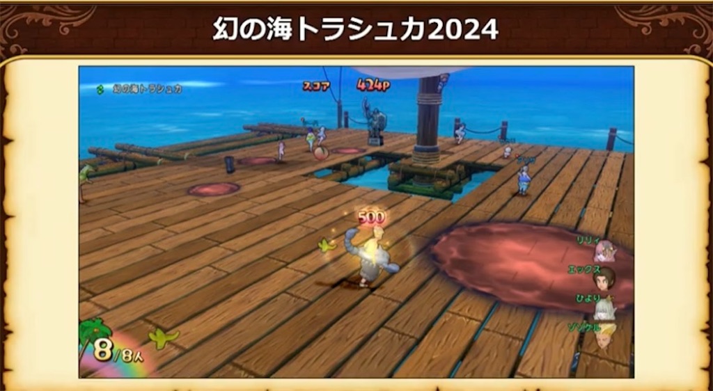 f:id:miyutetu:20240626103112j:image