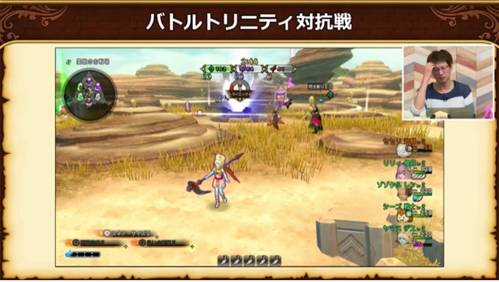 f:id:miyutetu:20240626103117j:image