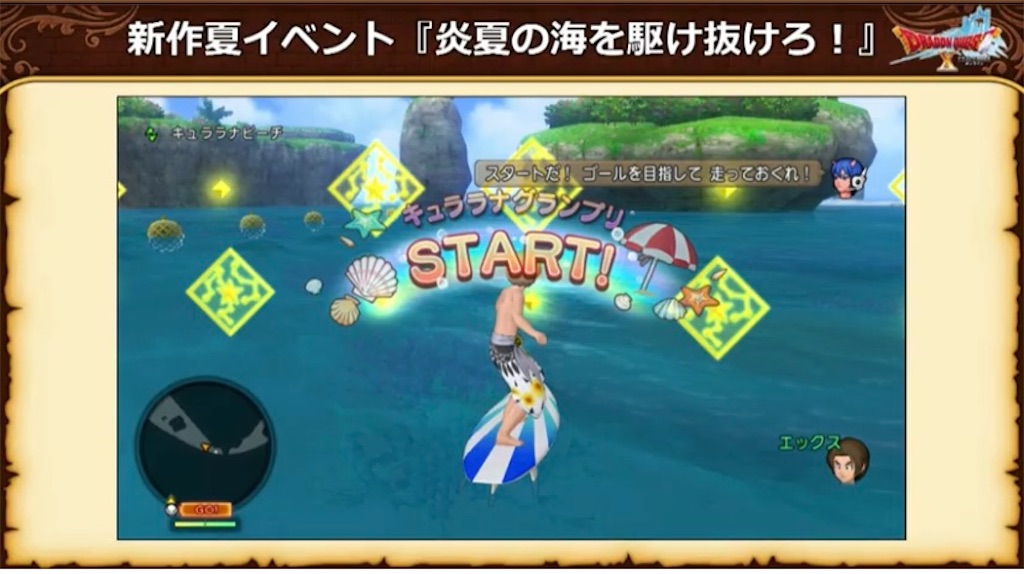 f:id:miyutetu:20240626103120j:image