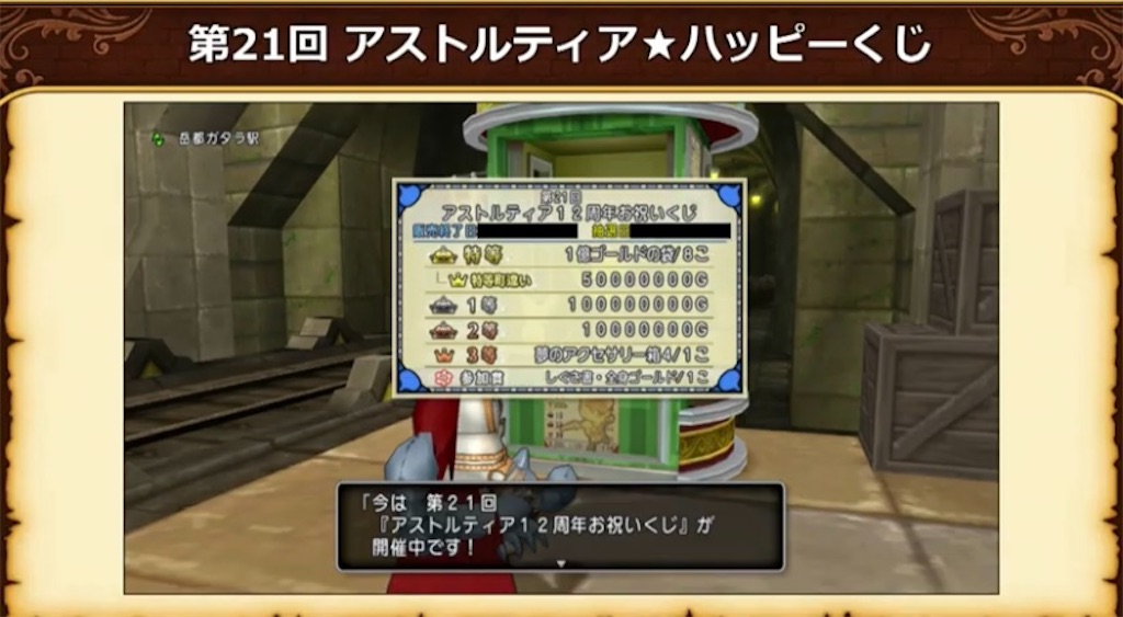 f:id:miyutetu:20240626103123j:image