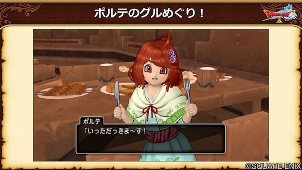 f:id:miyutetu:20240628090018j:image
