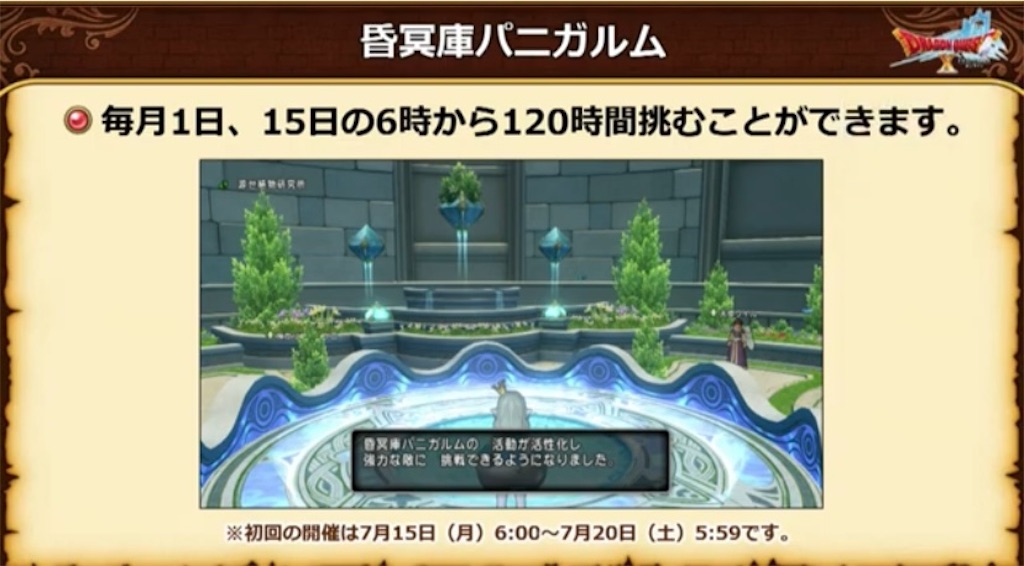 f:id:miyutetu:20240628091937j:image