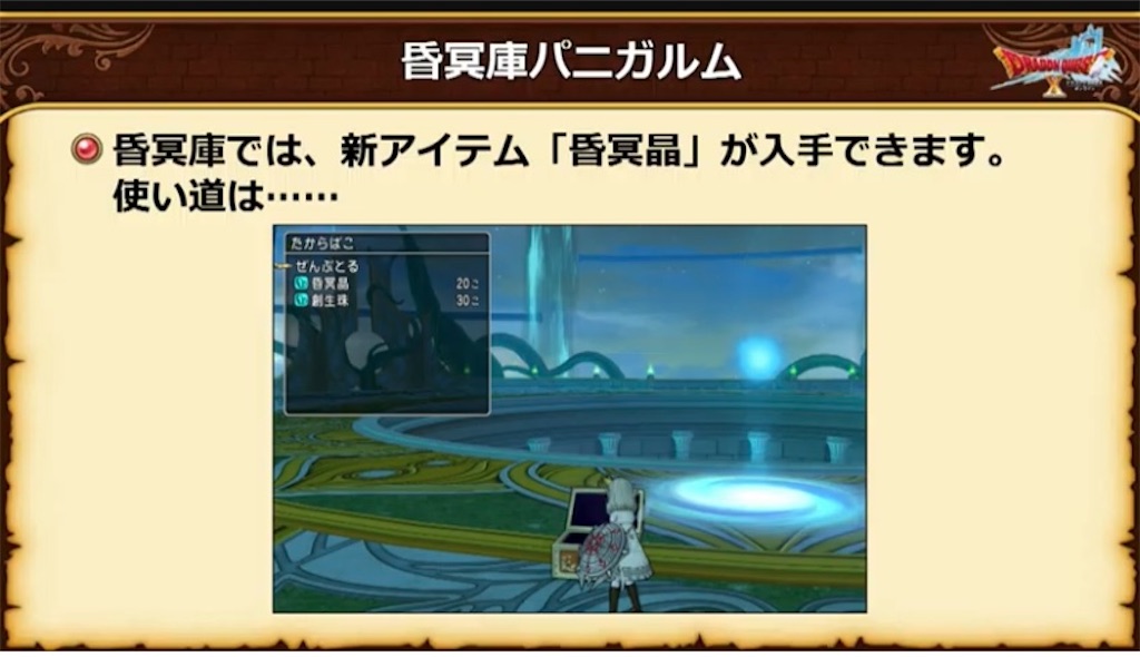 f:id:miyutetu:20240628092433j:image