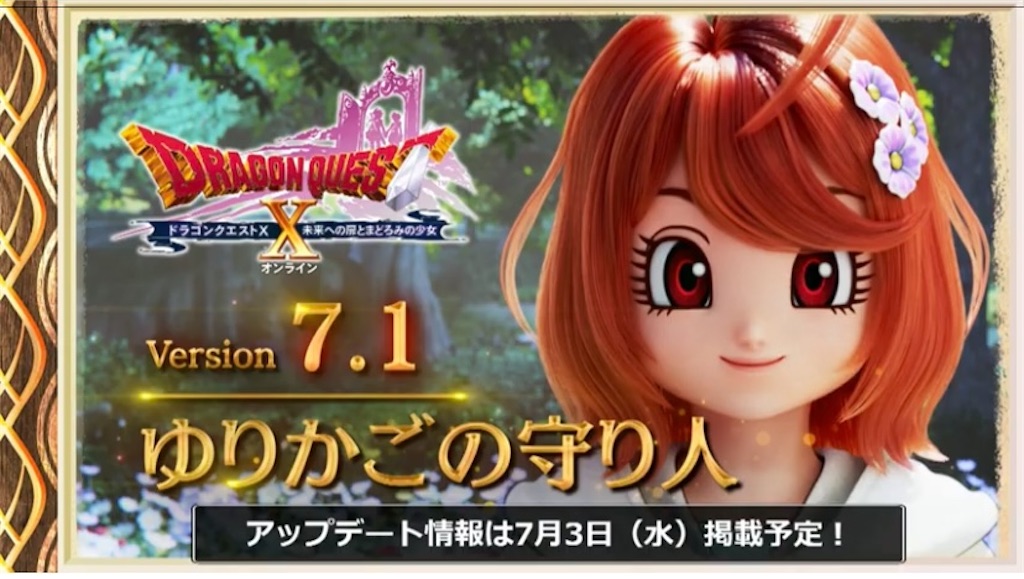 f:id:miyutetu:20240702105627j:image