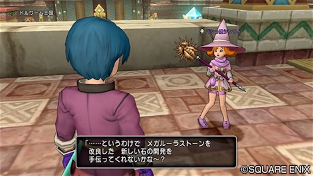 f:id:miyutetu:20240702121459j:image