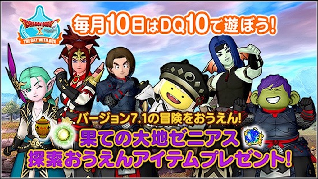 f:id:miyutetu:20240707170518j:image
