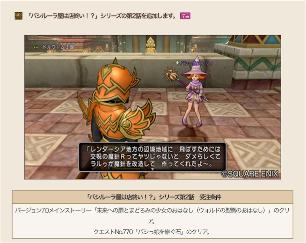 f:id:miyutetu:20240709105140j:image